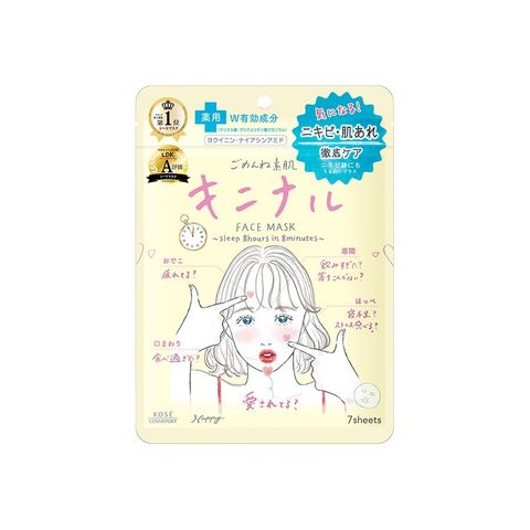 Mặt Nạ Dưỡng Da Kosé Clear Turn 7 Miếng - Cấp Ẩm, Phục Hồi & Làm Dịu Da - Hàng Chính Hãng Nhật Bản