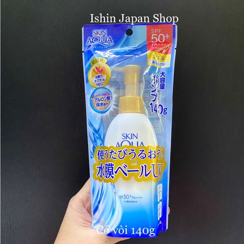 Kem Chống Nắng Skin Aqua Super Moisture Gel 110g - SPF50+/PA++++, Dưỡng Da Trắng Mịn, Chống Nắng Nhật Bản, Không Bết, Thẩm Thấu Nhanh