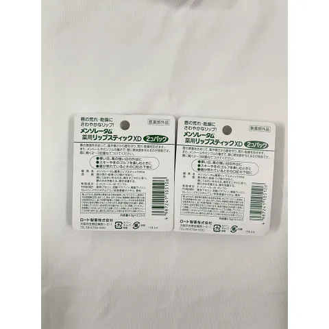Son dưỡng môi XD chống khô nứt nẻ Mentholatum Medicated Lip Stick Rohto Nhật Bản.