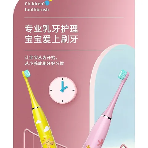 Bàn Chải Đánh Răng Điện Cho Trẻ Em 3-12 Tuổi - Khủng Long Xanh, Tự Động, Không Thấm Nước, Lông Mềm, Sạc Lại