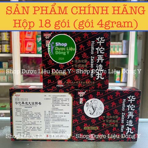 Hoa Đà Tái Tạo Hoàn Huatuo Zaizaowan - Hộp 18 Gói Sắt Bổ Máu 4gram - Tăng Cường Sức Khỏe, Hỗ Trợ Thiếu Máu
