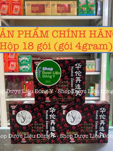 Hoa Đà Tái Tạo Hoàn Huatuo Zaizaowan - Hộp 18 Gói Sắt Bổ Máu 4gram - Tăng Cường Sức Khỏe, Hỗ Trợ Thiếu Máu