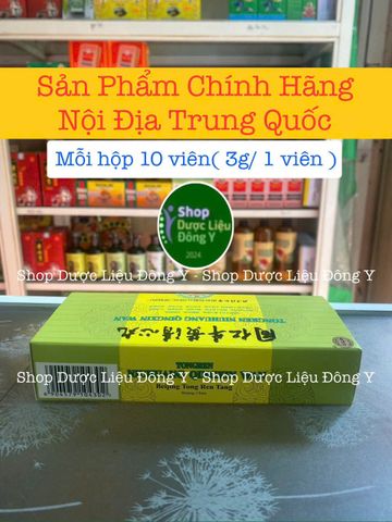 Ngưu Hoàn Thanh Tâm 10 Viên - Bổ Não, Tăng Cường Trí Nhớ, Hàng Chuẩn, Date Mới - Sản Phẩm Đông Y Chất Lượng Cao