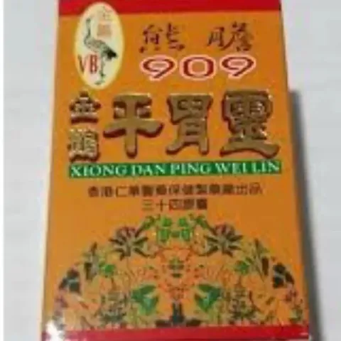 Viên Uống Hỗ Trợ Dạ Dày Bao Tử 909 Chính Hãng - Giảm Đau, Cải Thiện Tiêu Hóa Cho Sức Khỏe Tốt Hơn