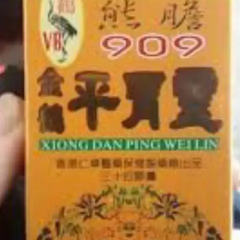 Viên Uống Hỗ Trợ Dạ Dày Bao Tử 909 Chính Hãng - Giảm Đau, Cải Thiện Tiêu Hóa Cho Sức Khỏe Tốt Hơn