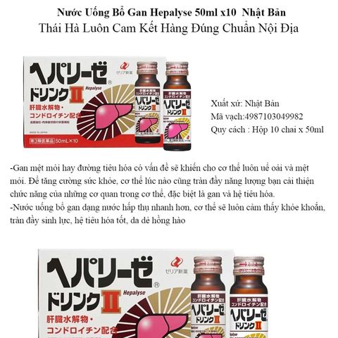 Nước Uống Bổ Gan Hepalyse II Nhật Bản - Hỗ Trợ Giải Độc Gan, Mát Gan, Hạ Men Gan - Hộp 10 Chai 50ml