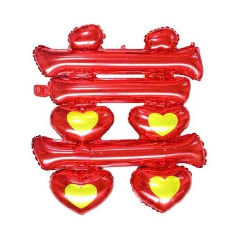 Bóng Chữ Hỉ Trang Trí Cưới - Bóng Nhôm Tái Sử Dụng 45x65cm - Phụ Kiện Tân Hôn và Tiệc Cưới Hạnh Phúc