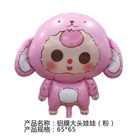 Bóng Hình Baby Three Trang Trí Sinh Nhật - Bóng Nhôm Đẹp Dùng Để Tiệc Tùng Lễ Hội An Toàn Cho Bé Trai, Bé Gái
