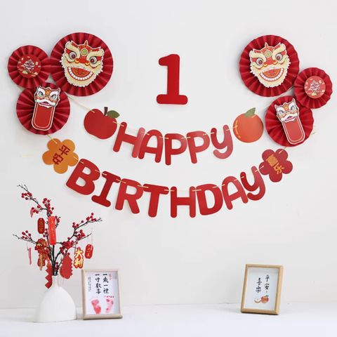 Dây Chữ Happy Birthday Cầu Vồng - Trang Trí Tiệc Sinh Nhật Đáng Yêu, Có Thể Tái Sử Dụng Cho Người Lớn & Trẻ Em