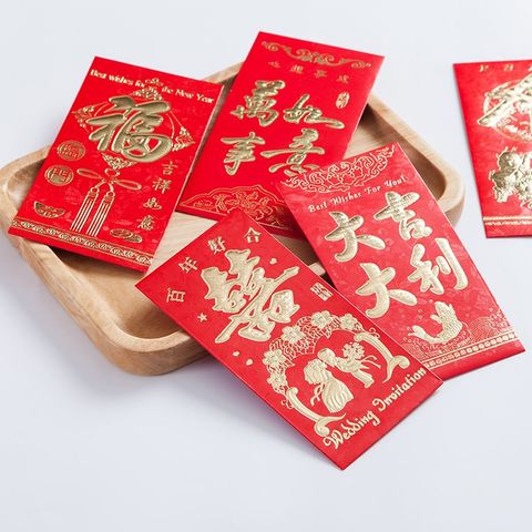 Bao Lì Xì Đám Cưới - Bao Lì Xì Sang Trọng Hỷ Nhũ Vàng Cho Ngày Cưới Và Lễ Trao Duyên, Kích Thước 8.5cm X 16.5cm