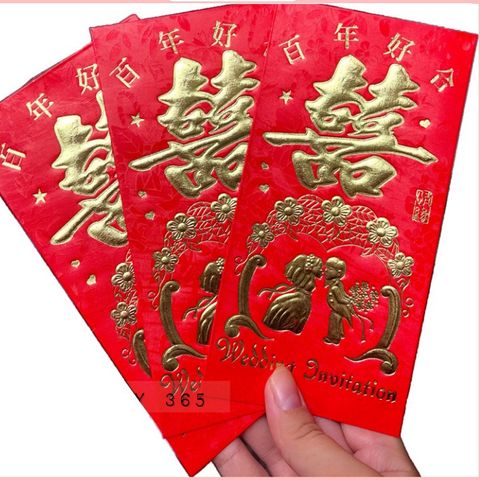 Bao Lì Xì Đám Cưới - Bao Lì Xì Sang Trọng Hỷ Nhũ Vàng Cho Ngày Cưới Và Lễ Trao Duyên, Kích Thước 8.5cm X 16.5cm