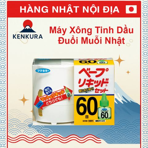 Máy Xông Tinh Dầu Đuổi Muỗi Nhật Bản An Toàn Cho Bé - Bộ 1 Máy + 1 Lọ Tinh Dầu 45ml Không Khói, Không Mùi Hắc, Thiết Kế Dễ Dàng Sử Dụng