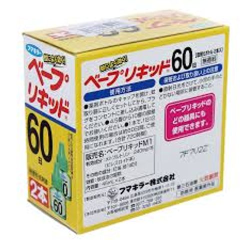 Bộ 2 Lọ Tinh Dầu Đuổi Muỗi Nhật Bản 45ml - An Toàn Cho Trẻ Nhỏ - Sử Dụng Đến 90 Ngày, Không Mùi Hắc, Tiết Kiệm