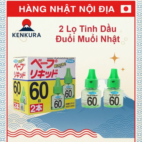 Bộ 2 Lọ Tinh Dầu Đuổi Muỗi Nhật Bản 45ml - An Toàn Cho Trẻ Nhỏ - Sử Dụng Đến 90 Ngày, Không Mùi Hắc, Tiết Kiệm
