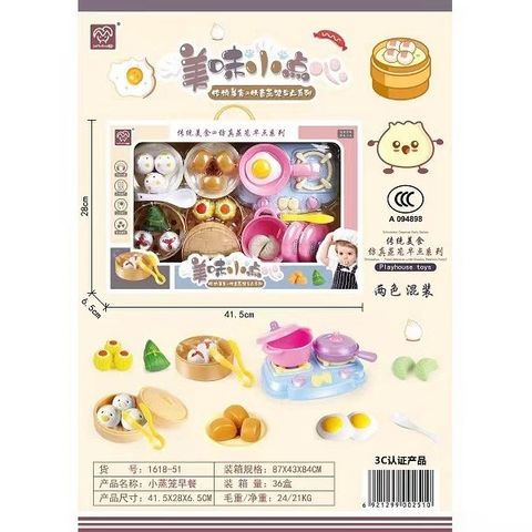 Bộ Đồ Chơi Nấu Ăn Mô Phỏng Bánh Bao, Há Cảo & Trứng Chiên 1618-51 - Khám Phá Thế Giới Ẩm Thực Cho Bé