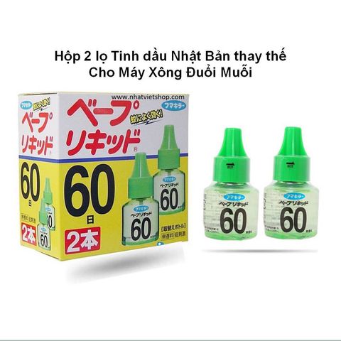 Bộ 2 Lọ Tinh Dầu Đuổi Muỗi Nhật Bản 45ml - An Toàn Cho Trẻ Nhỏ - Sử Dụng Đến 90 Ngày, Không Mùi Hắc, Tiết Kiệm