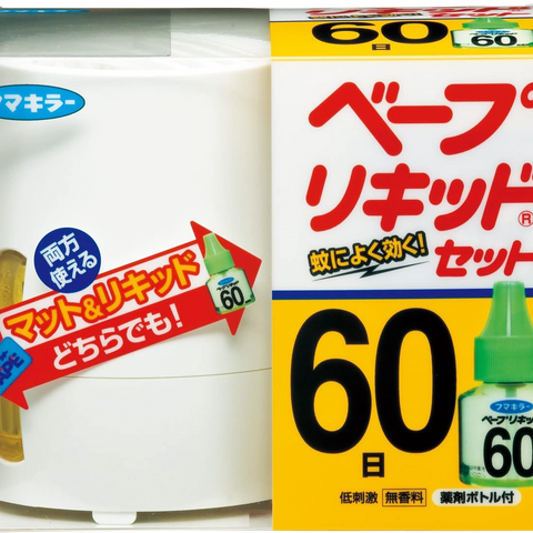Bộ 2 Lọ Tinh Dầu Đuổi Muỗi Nhật Bản 45ml - An Toàn Cho Trẻ Nhỏ - Sử Dụng Đến 90 Ngày, Không Mùi Hắc, Tiết Kiệm