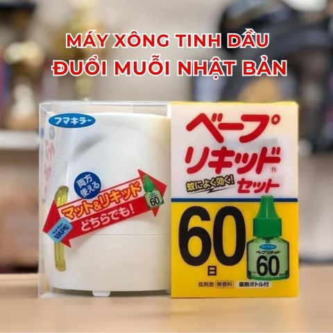 Máy Xông Tinh Dầu Đuổi Muỗi Nhật Bản An Toàn Cho Bé - Bộ 1 Máy + 1 Lọ Tinh Dầu 45ml Không Khói, Không Mùi Hắc, Thiết Kế Dễ Dàng Sử Dụng