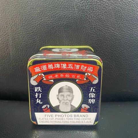Trật Đã Hoàn Hongkong - Viên Bổ Trợ Xương Khớp Giảm Đau Nhức và Tan Máu Bầm - Hộp 1 Viên Tiện Lợi