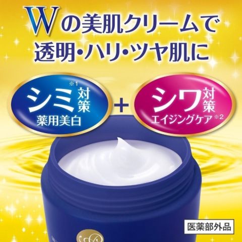 Kem Dưỡng Trắng MEISHOKU Placewhiter Essence Cream 55g - Kem Dưỡng Ẩm Làm Sáng Da, Chăm Sóc Da Nhạy Cảm, Thương Hiệu Nhật Bản