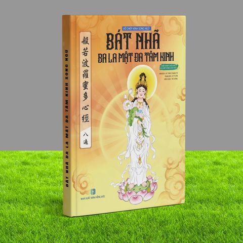 Vở Chép Kinh Bát Nhã Tâm Kinh A5 in Mờ Hán Việt và Sanskrit - Hỗ Trợ Học Chữ Hán, Việt và Chữ Phạn Cho Mọi Lứa Tuổi