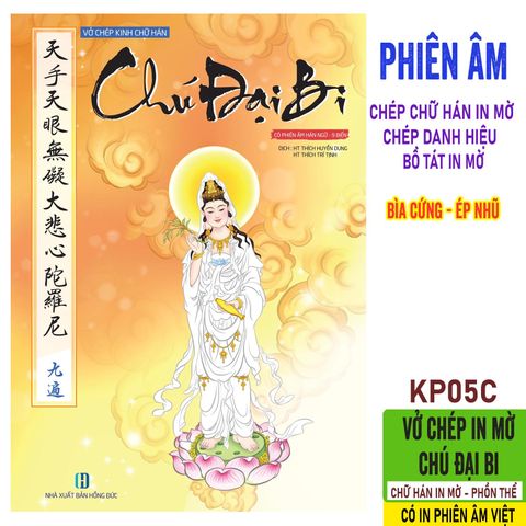 Vở Chép Chú Đại Bi chữ Hán in mờ A5 - Tạp chí in phiên âm Việt, 60 trang, dễ chép cho người tu tập Phật giáo