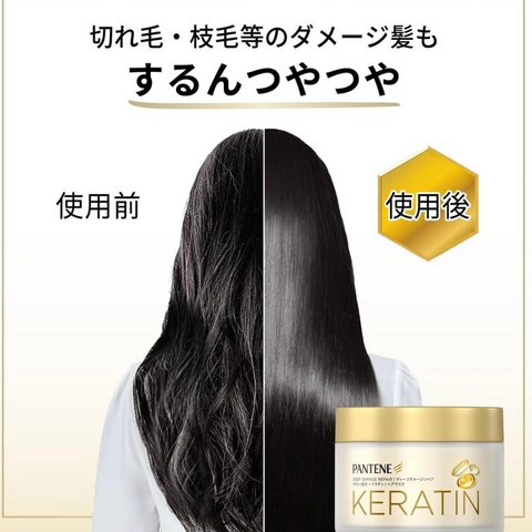 Kem ủ tóc Pantene Keratin Phục hồi Tóc Hư Tổn - Dưỡng ẩm Sâu, Ngăn Ngừa Chẻ Ngọn  và Rụng Tóc, Hàng Nội Địa Nhật Bản