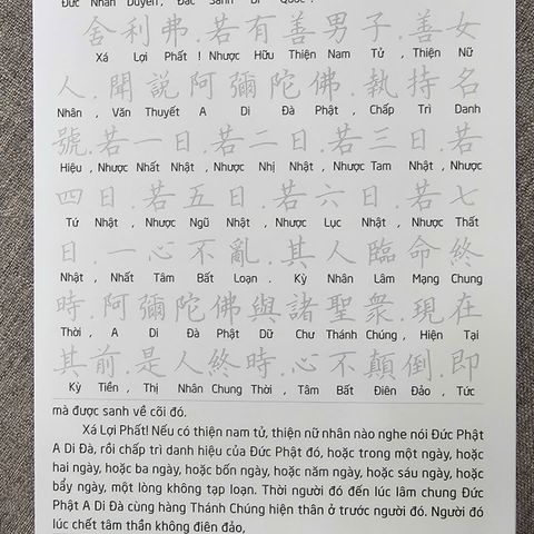 Vở Chép Kinh A Di Đà Chữ Hán - Sách Học Tiếng Trung Có Phiên Âm Việt Nam & Hình Chư Phật In Mờ 32 Trang