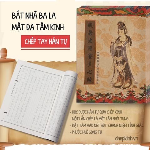 Vở Chép Kinh Bát Nhã Tâm Kinh Chữ Hán In Mờ 24 Trang - Gieo Duyên Tích Phước - Văn Phòng Phẩm Phật Giáo