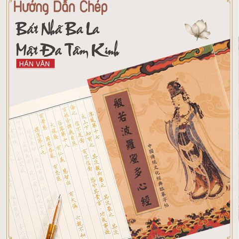Vở Chép Kinh Bát Nhã Tâm Kinh Chữ Hán In Mờ 24 Trang - Gieo Duyên Tích Phước - Văn Phòng Phẩm Phật Giáo
