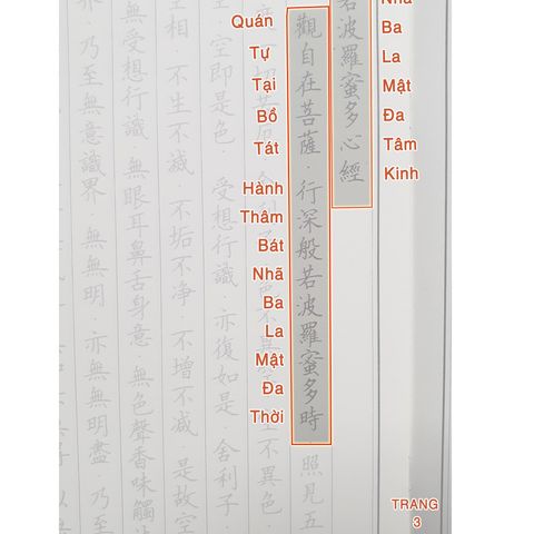 Vở Chép Kinh Bát Nhã Tâm Kinh Chữ Hán In Mờ 24 Trang - Gieo Duyên Tích Phước - Văn Phòng Phẩm Phật Giáo