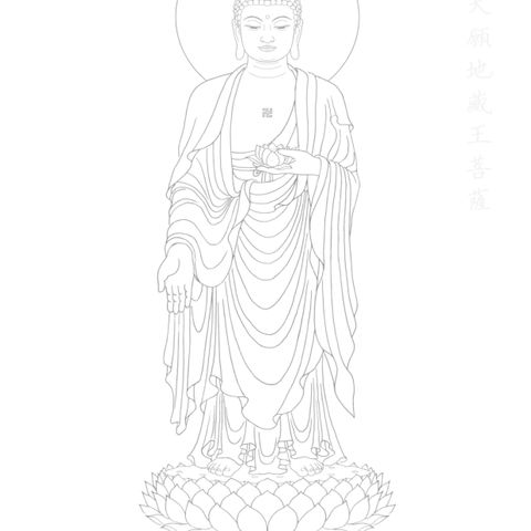 Vở Chép Hồng Danh 6 Chữ Nam Mô A Di Đà Phật Chữ Hán In Mờ Bìa Vàng Có Hình Đức Phật A Di Đà - Pháp Bảo Tu Tập Thiêng Liêng