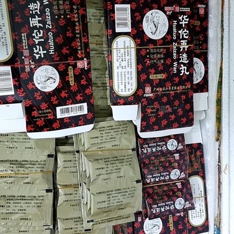Hoa Đà Tái Tạo - Hỗ Trợ Giấc Ngủ và Cải Thiện Sức Khỏe, Hộp 4 Gói x 18g, Thực Phẩm Chức Năng Từ Trung Quốc