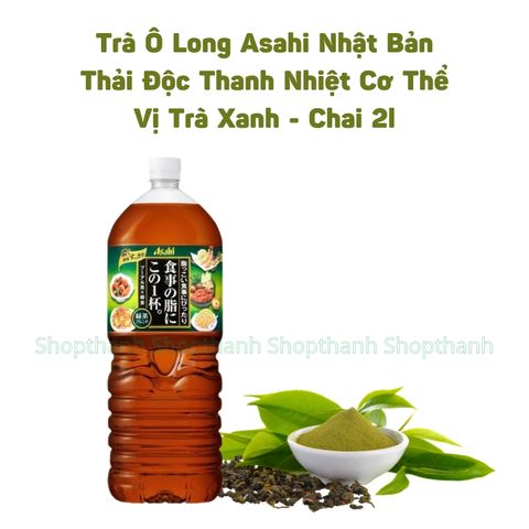 Trà Ô Long Asahi Nhật Bản - Thức Uống Giúp Tiêu Hóa Tốt, Ít Calo, Thơm Ngon, Dung Tích 2L, Lựa Chọn Lành Mạnh Sau Mỗi Bữa Ăn