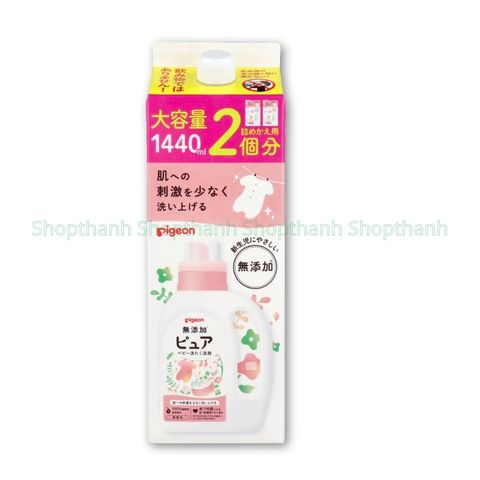Nước Giặt Quần Áo Cho Bé Pi gon Nhật Bản - An Toàn Dịu Nhẹ, Không Gây Kích Ứng, 800ml - Lựa Chọn An Tâm Cho Trẻ Sơ Sinh