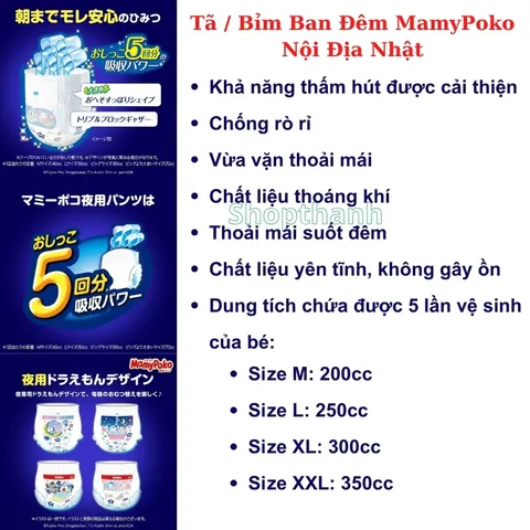 Tã Bỉm Mamypoko Ban Đêm Chống Tràn Mềm Mại - Thấm Hút Tốt Giúp Bé Ngủ Ngon, Nội Địa Nhật Bản, Nhiều Size Tuỳ Chọn