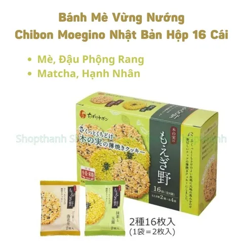 Bánh Quy Bourbon Moegino Nhật Bản - Hộp Đặc Sản Giòn Tan Nhiều Hương Vị Cao Cấp, Mè, Hạnh Nhân, Trà Xanh - Quà Tặng Sang Trọng