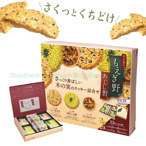 Bánh Quy Bourbon Moegino Nhật Bản - Hộp Đặc Sản Giòn Tan Nhiều Hương Vị Cao Cấp, Mè, Hạnh Nhân, Trà Xanh - Quà Tặng Sang Trọng