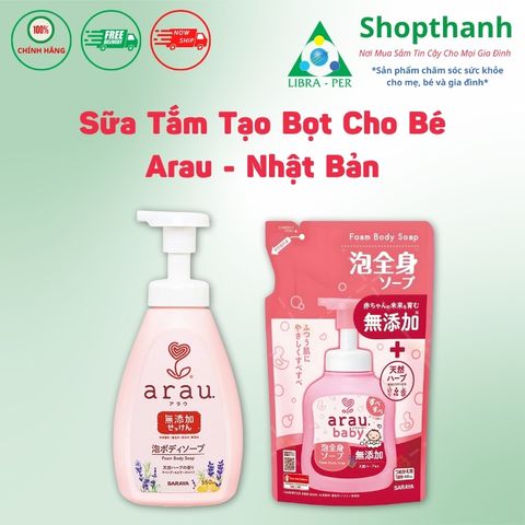 Sữa Tắm Bọt Gội Arau Baby Nhật Bản - Sản Phẩm Tự Nhiên An Toàn Cho Bé Sơ Sinh, Da Nhạy Cảm, Chiết Xuất Thảo Dược