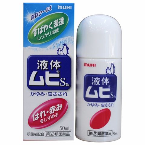 Lăn Giảm Ngứa Muhi 40ml - Giải Pháp Làm Dịu Da Sau Muỗi Cắn, An Toàn Cho Trẻ Từ 3 Tháng Tuổi - Nội Địa Nhật Bản
