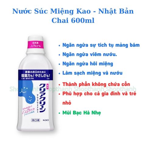 Nước Súc Miệng Kao-Kirei 600ml - Hơi Thở Thơm Mát, Sạch Sâu Kẽ Răng, Ngừa Hôi Miệng - Hàng Nội Địa Nhật Bản