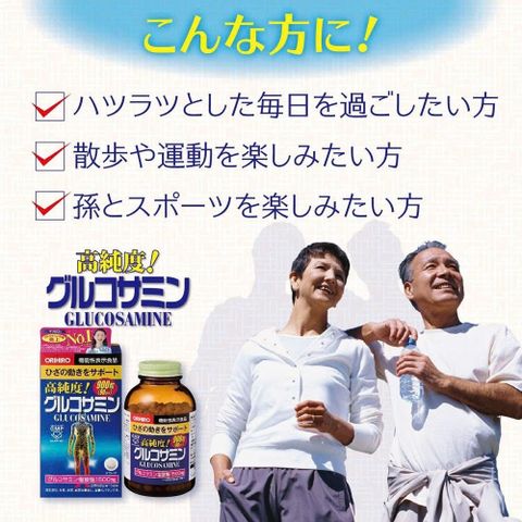 Viên uống Glucosamine Nhật Bản Orihiro 1500mg Hỗ Trợ Sức Khỏe Khớp - 900 Viên Giảm Đau Nhức, Tăng Cường Vận Động
