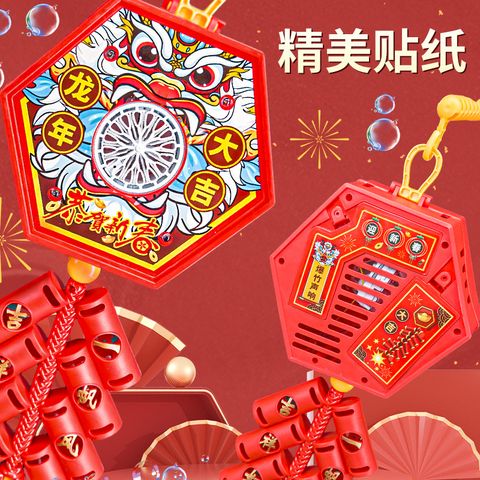Dây Pháo Thổi Bong Bóng Có Đèn LED Rực Rỡ - Đồ Chơi Vui Nhộn Cho Tiệc Tùng, Sinh Nhật, Lễ Hội Ấn Tượng