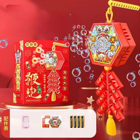 Dây Pháo Thổi Bong Bóng Có Đèn LED Rực Rỡ - Đồ Chơi Vui Nhộn Cho Tiệc Tùng, Sinh Nhật, Lễ Hội Ấn Tượng