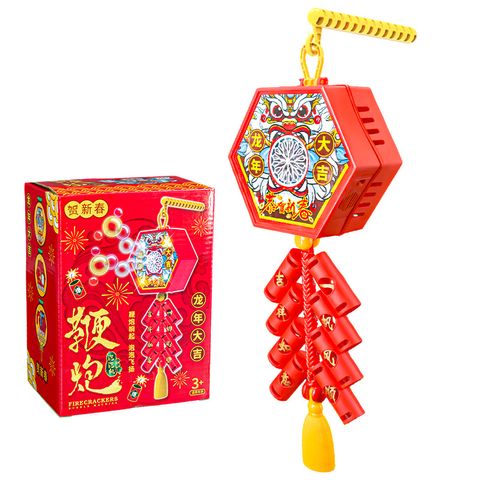 Dây Pháo Thổi Bong Bóng Có Đèn LED Rực Rỡ - Đồ Chơi Vui Nhộn Cho Tiệc Tùng, Sinh Nhật, Lễ Hội Ấn Tượng