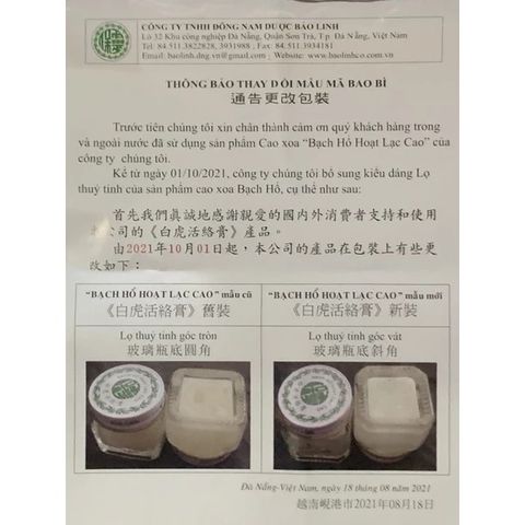 Cao Xoa Bóp Bạch Hổ Hoạt Lạc 20gr - Giảm Đau Nhức Cơ Bắp, Thư Giãn Tinh Chất Thiên Nhiên, An Toàn cho Sức Khỏe