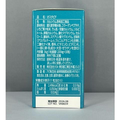 Viên uống bổ sung Canxi và Vitamin D OSTAVID 30 viên - Hỗ trợ phát triển chiều cao và ngăn ngừa loãng xương, cho mọi lứa tuổi