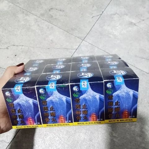 Tuyết Liên Tê Thống Tọa Cốt Hoàn Malaysia - Viên Uống Giảm Đau Khớp Hiệu Quả Cho Người Đau Lưng, Thoát Vị Đĩa Đệm