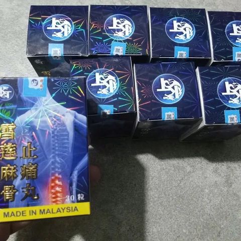 Tuyết Liên Tê Thống Tọa Cốt Hoàn Malaysia - Viên Uống Giảm Đau Khớp Hiệu Quả Cho Người Đau Lưng, Thoát Vị Đĩa Đệm