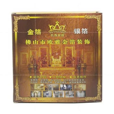 Lá Vàng Dát Vàng Ý Zinzi 14x14cm - Trang Trí Nghệ Thuật Dễ Dàng Trên Gỗ, Nhựa, Kim Loại, Hữu Ích Cho Dự Án Sáng Tạo
